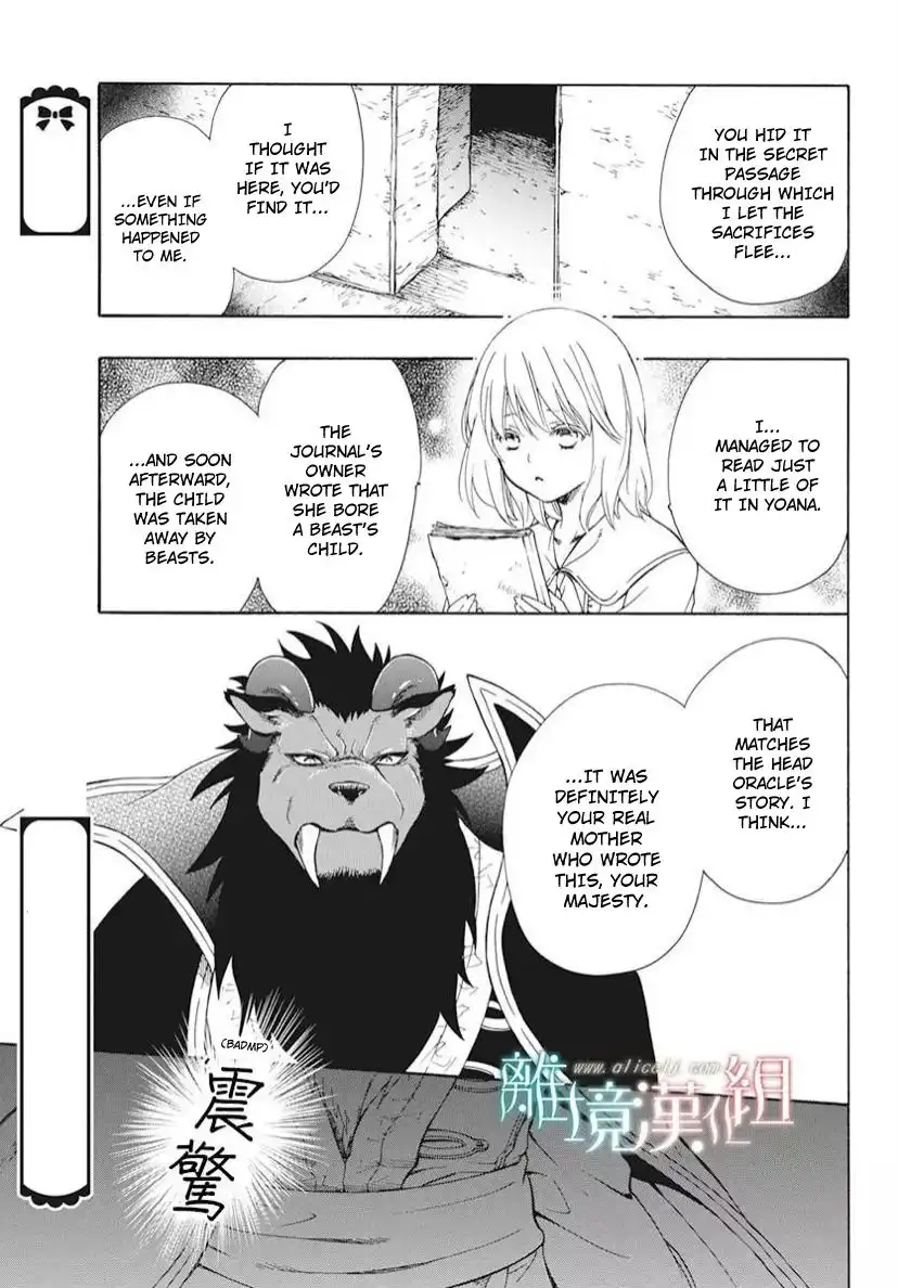 Niehime to Kemono no Ou Chapter 87 27